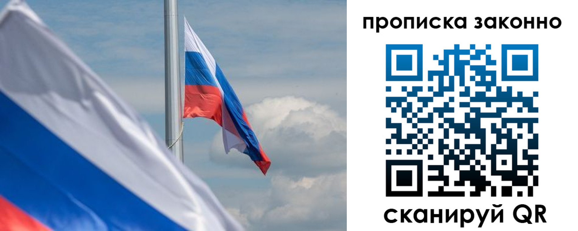 временная регистрация законно в Моршанске