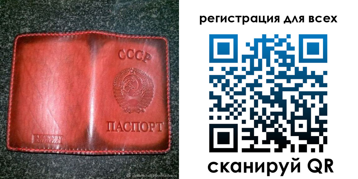 миграционный учет в Моршанске
